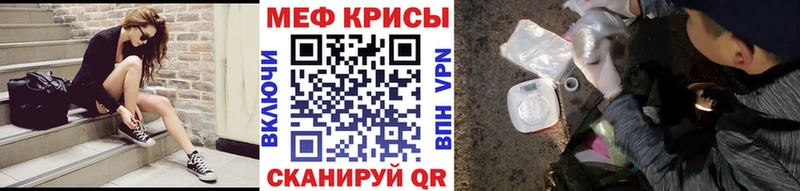 Купить наркотики сайты Владимир MEGA маркетплейс МЕФ ГАШИШ