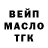 Кокаин Fish Scale madman_dann