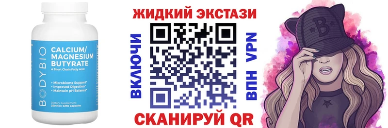 БУТИРАТ 1.4BDO  Владимир 