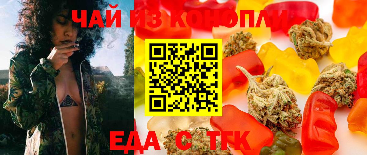 Canna-Cookies конопля  Владимир 