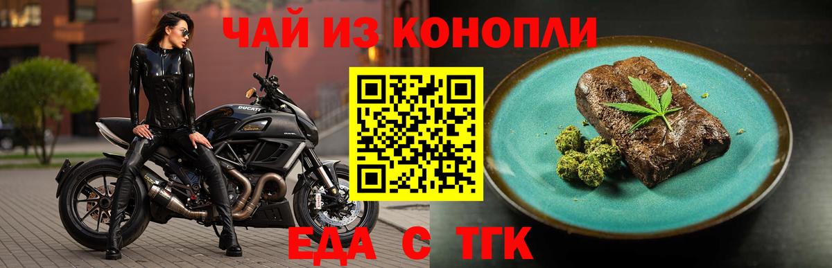 Владимир  Canna-Cookies марихуана  Вход с VPN 