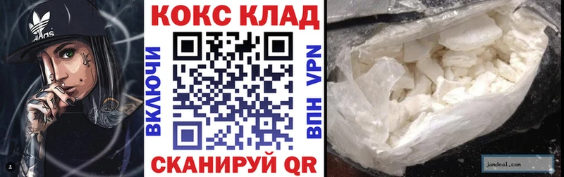 Cocaine Боливия Владимир