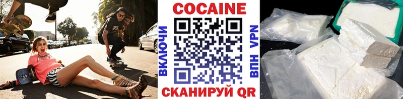 Cocaine Эквадор  Владимир 