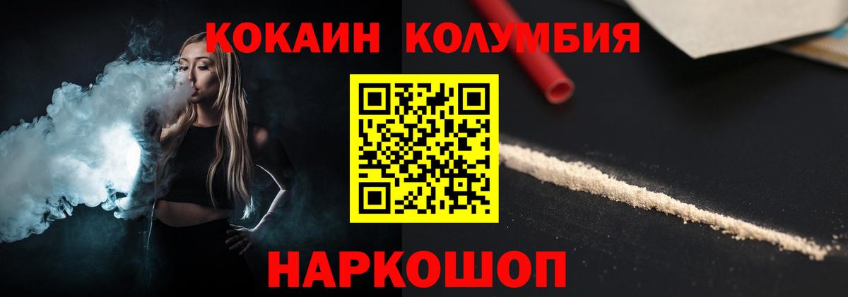 COCAIN Fish Scale  Владимир  Cocaine FishScale 