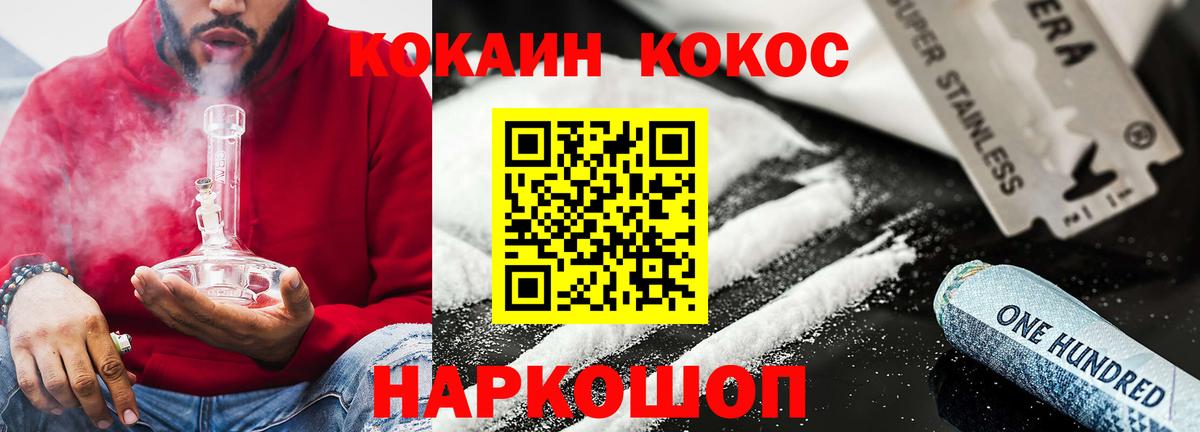 где купить наркоту  Кокаин Эквадор  Владимир  Вход с VPN  COCAIN Эквадор 