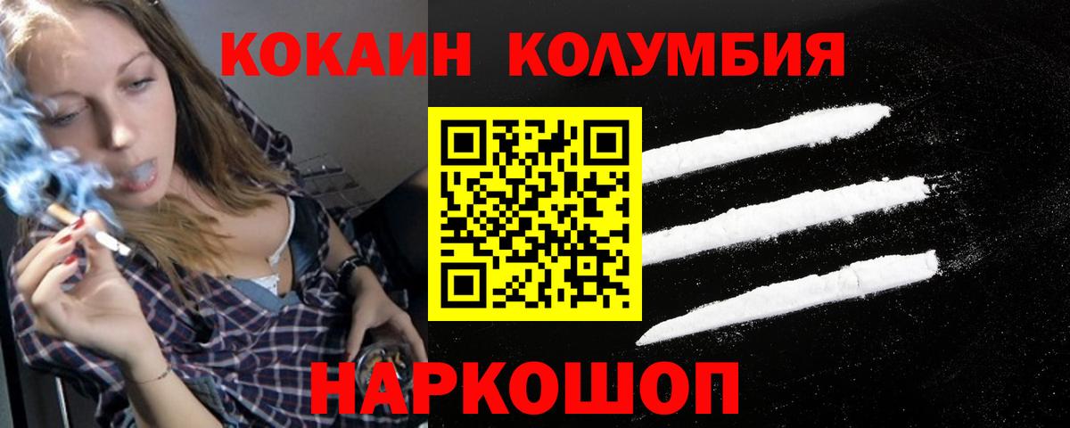 COCAIN 99% Владимир