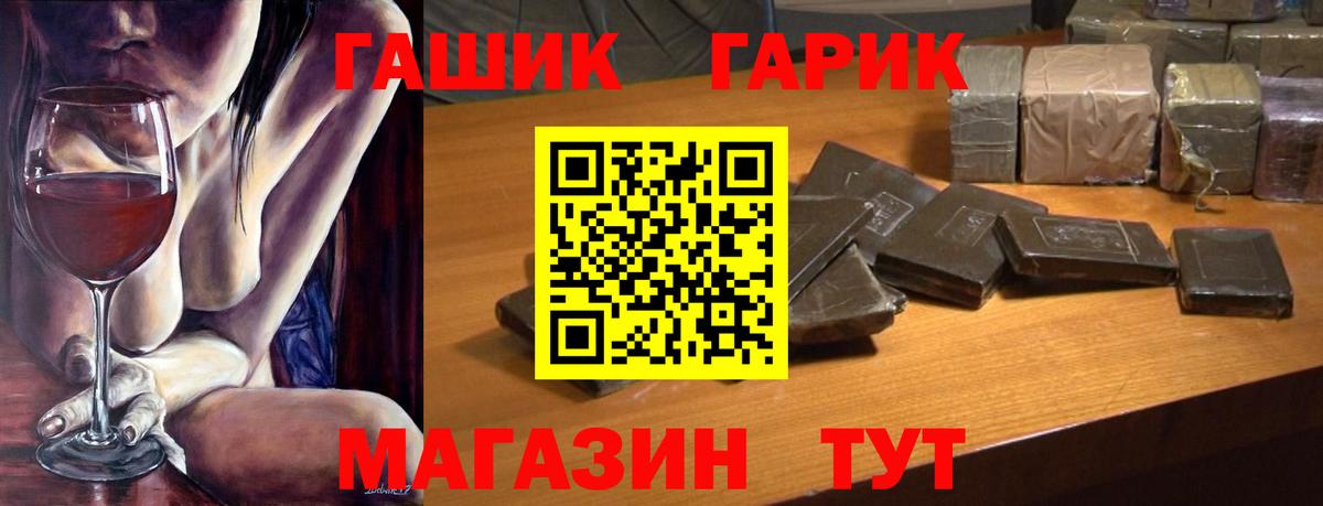 ГАШИШ индика сатива  ГАШИШ ice o lator  Владимир 