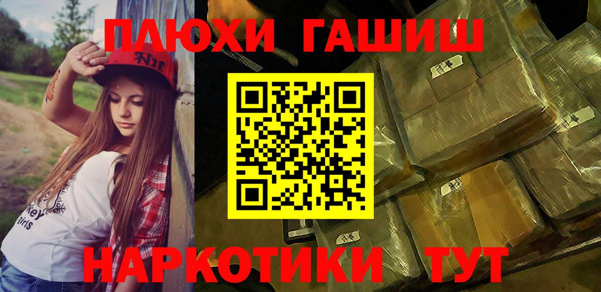 ГАШИШ ice o lator Владимир