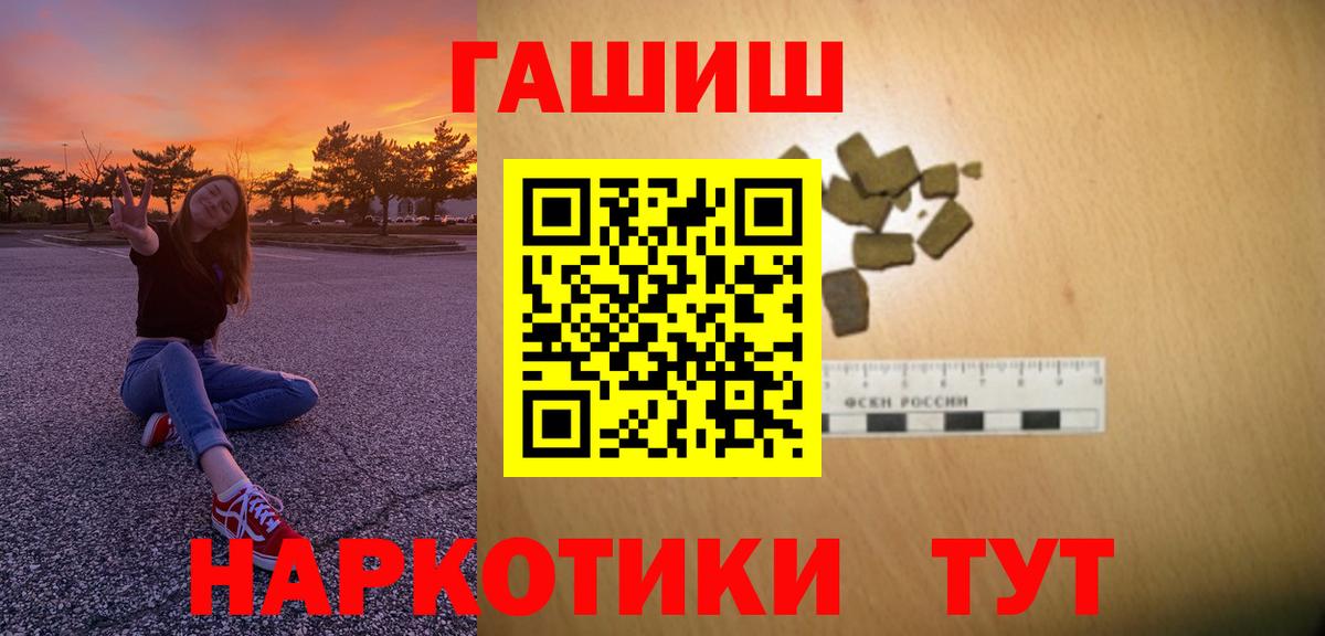 Владимир  наркотики  Вход с VPN  ГАШ гашик  ГАШИШ 