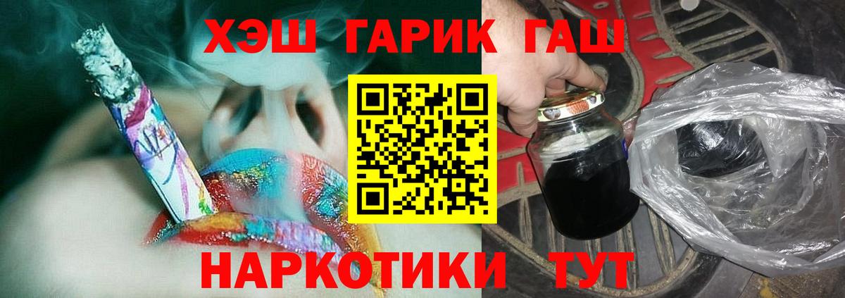 ГАШ гашик Владимир