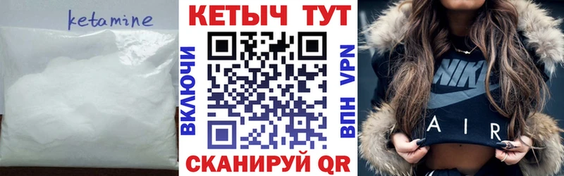 купить закладку Владимир КЕТАМИН VHQ