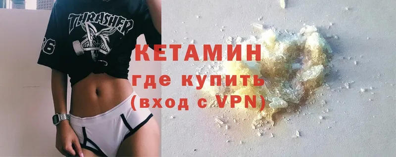 где купить наркотик  Владимир  КЕТАМИН ketamine 