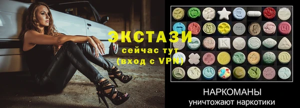 синтетический гашиш Аксай