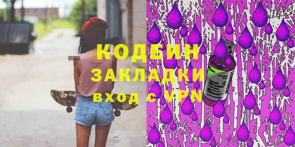 меф Навашино