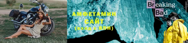 мяу мяу кристалл Михайловка