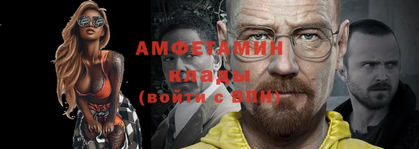 мяу мяу кристалл Михайловка