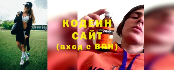 мяу мяу кристалл Михайловка