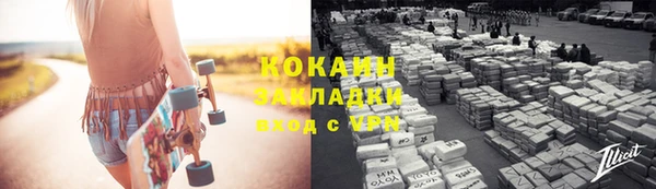 меф Навашино