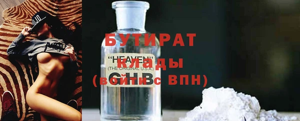 мескалин Надым