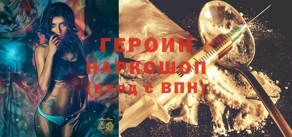 гашиш Михайлов