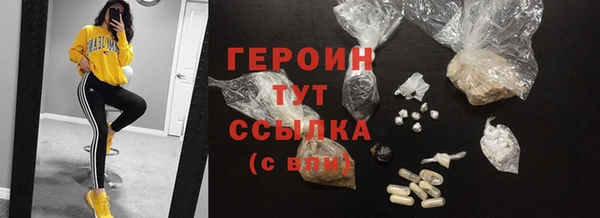 гашиш Михайлов