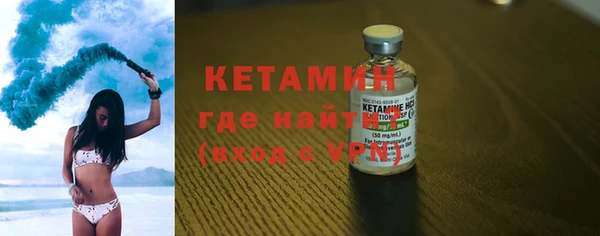 меф Навашино