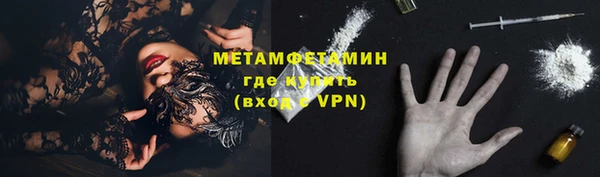 мяу мяу кристалл Михайловка