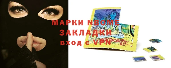мяу мяу кристалл Михайловка
