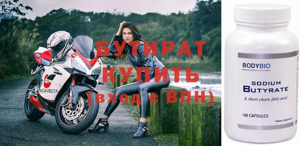 не бодяженный Михайловск