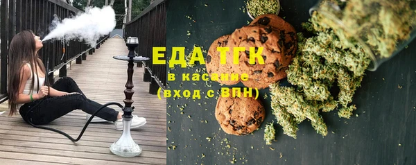 мяу мяу кристалл Михайловка