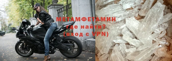 мяу мяу кристалл Михайловка