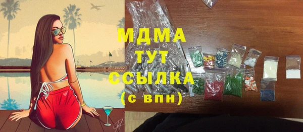 MESCALINE Наволоки