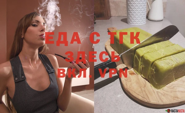не бодяженный Михайловск