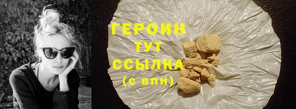 мескалин Надым