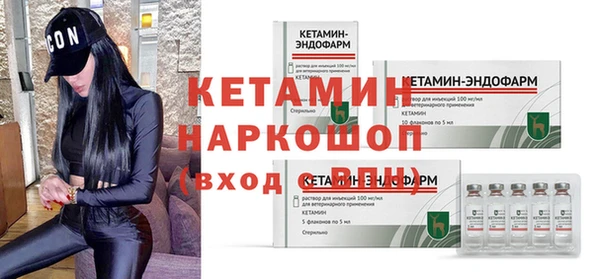 меф Навашино