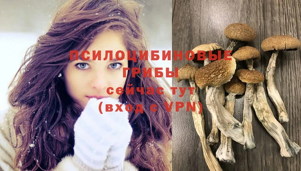 мяу мяу кристалл Михайловка