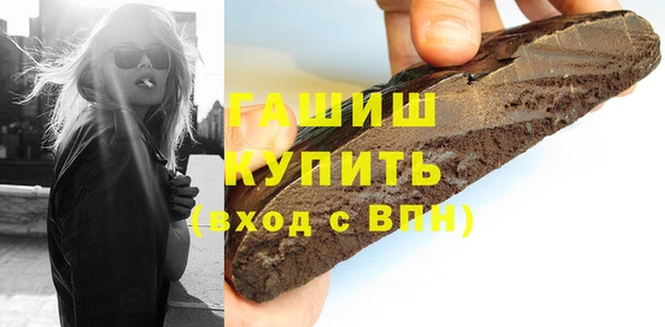 мяу мяу кристалл Михайловка