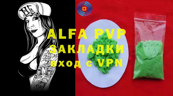 мефедрон мука Алапаевск