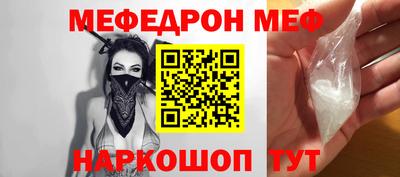 кокаин перу Апрелевка