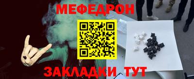 МДМА Апшеронск