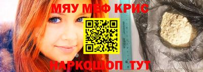 синтетический гашиш Аргун
