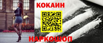 синтетический гашиш Аргун