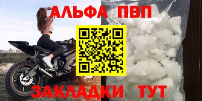 кокаин перу Апрелевка