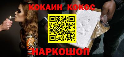 синтетический гашиш Аргун