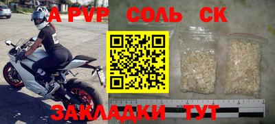 меф Балашиха