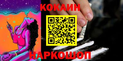 марки nbome Азнакаево