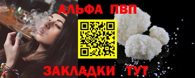 МДМА Апшеронск