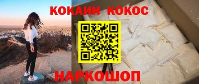 МДМА Апшеронск