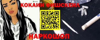 синтетический гашиш Аргун