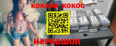 синтетический гашиш Аргун